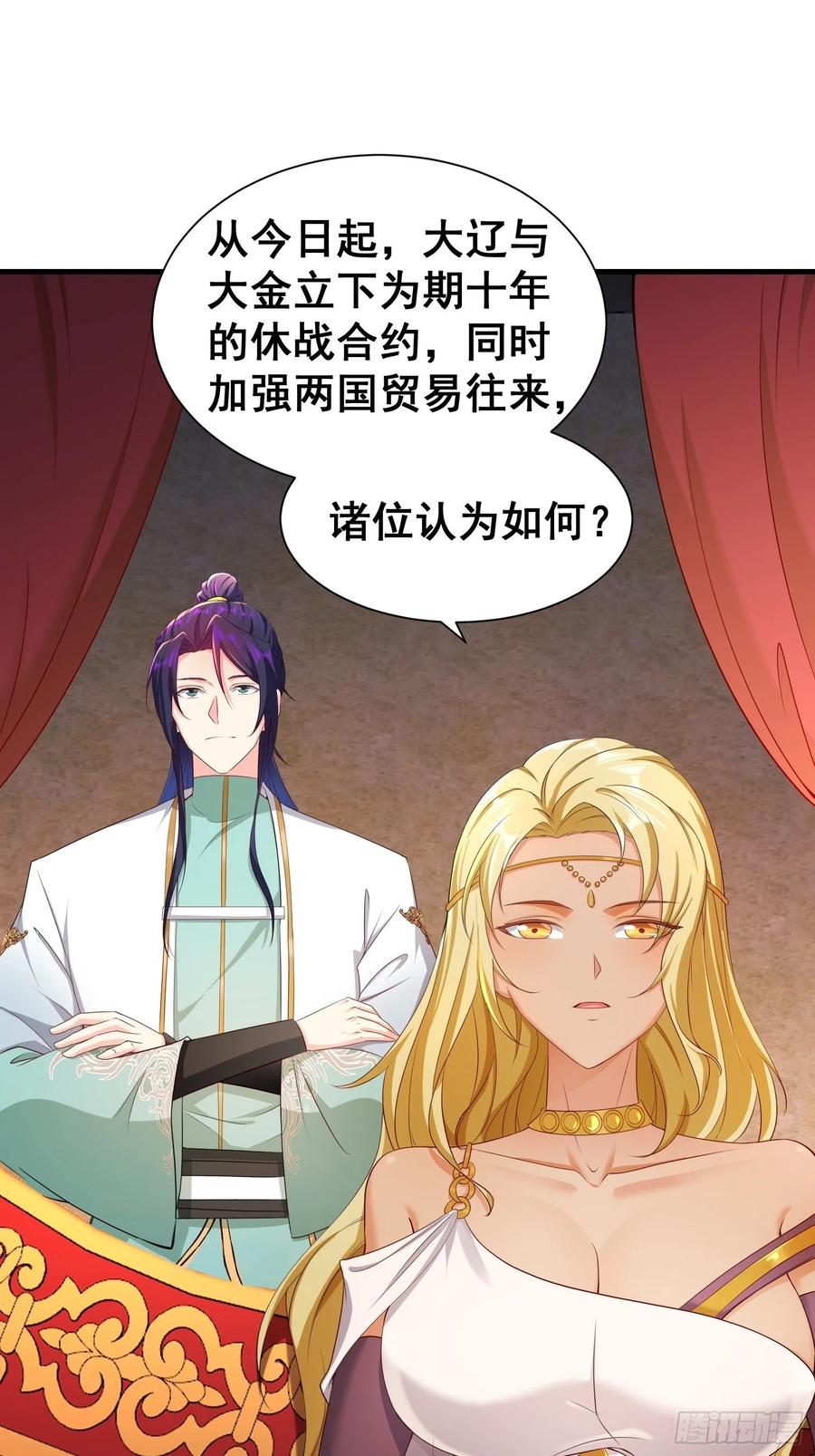 寡不敌衆21