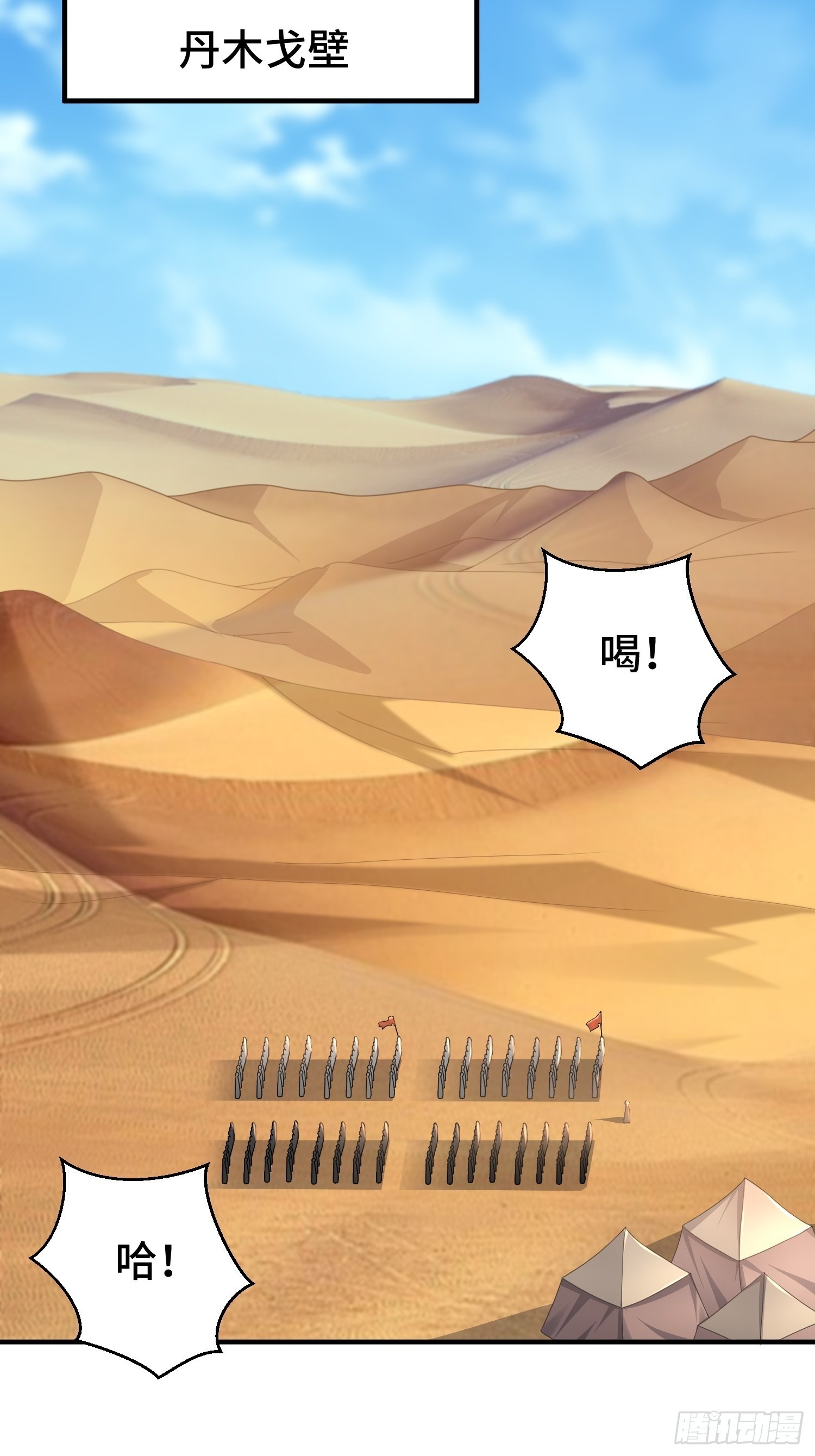 京城事变15