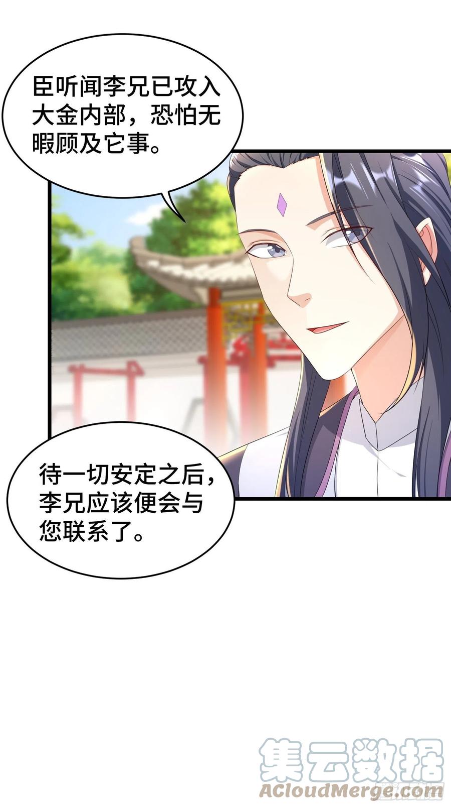 神秘玩偶32