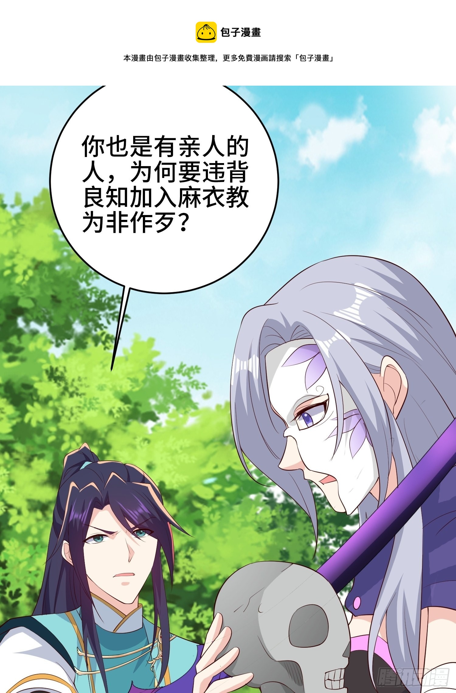争分夺秒30