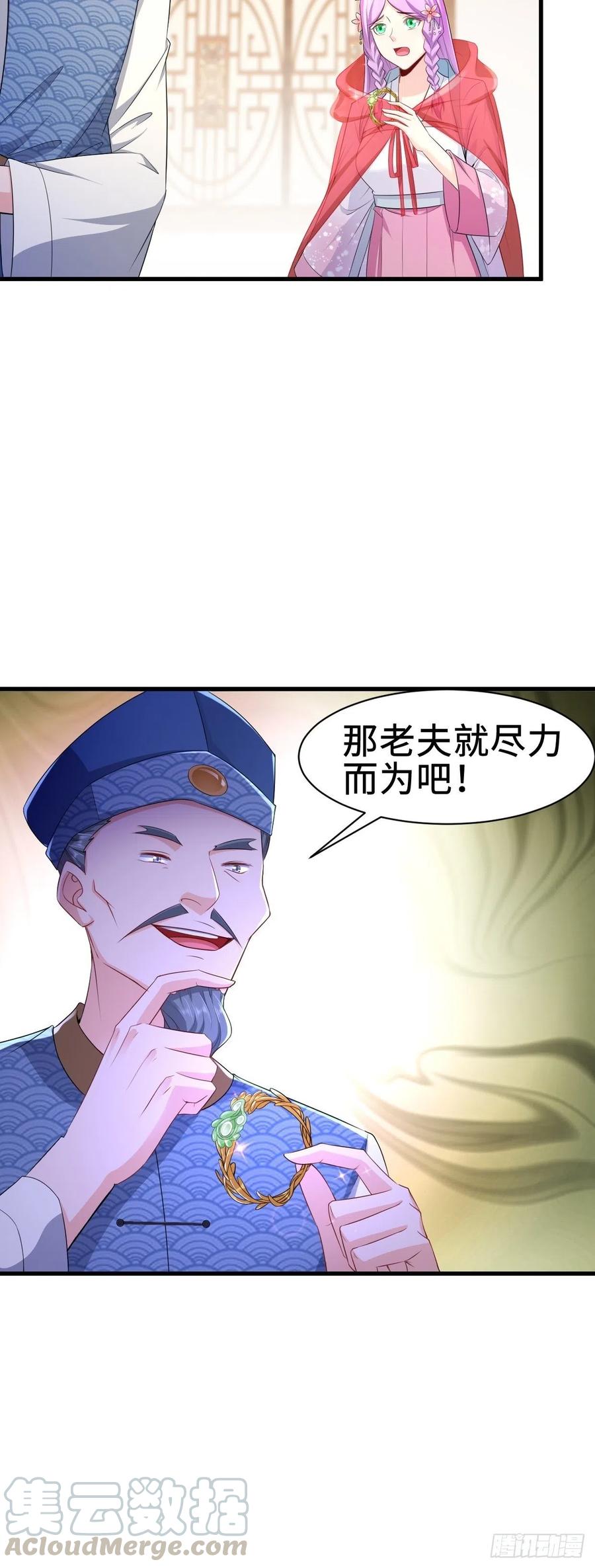 遭遇袭击26