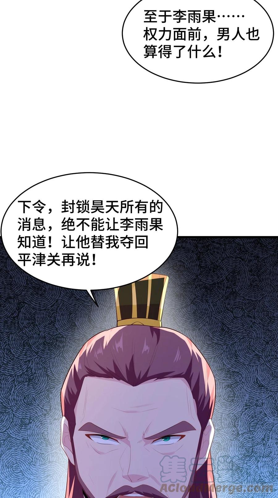 解脉之法40