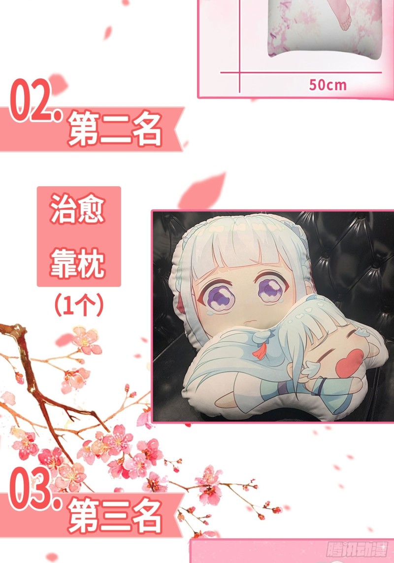 天狼城有难61