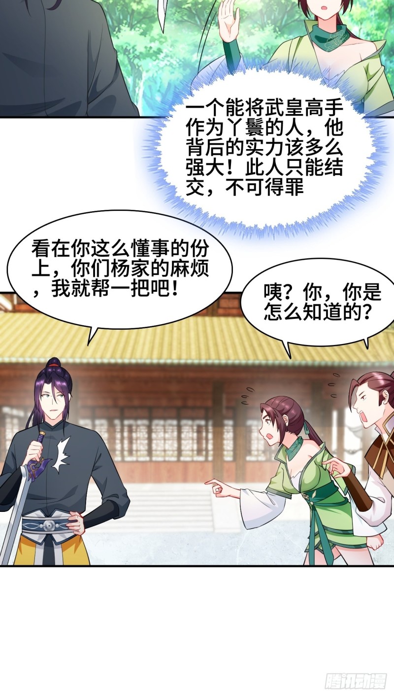 女神聂小倩29