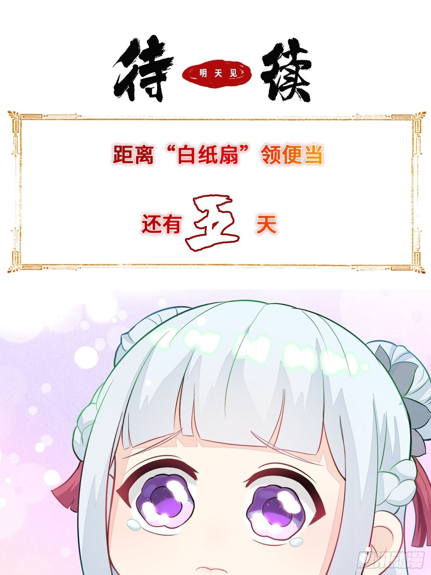 虹棱之镜44