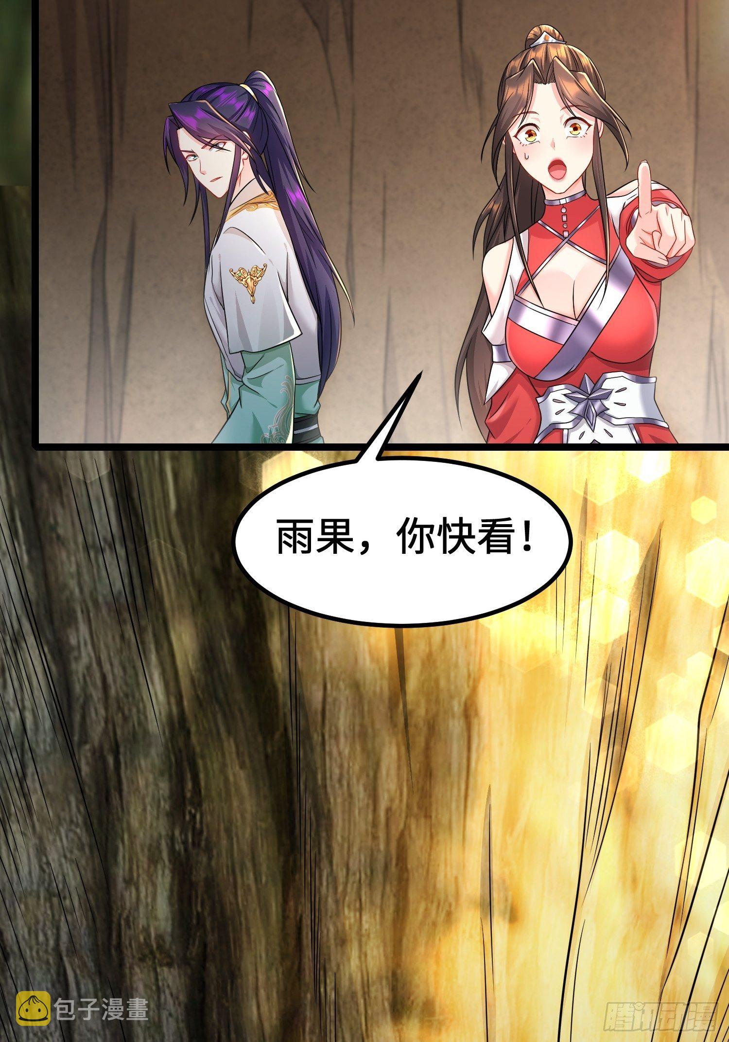 神教的秘密12