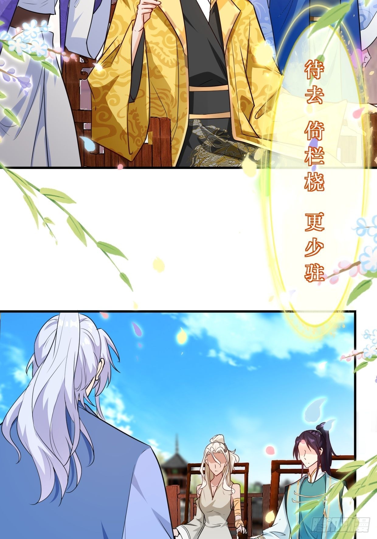 百船诗会5