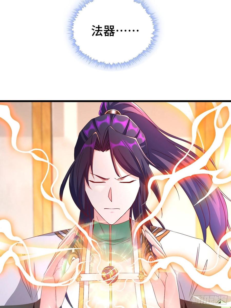 敌人的秘密11