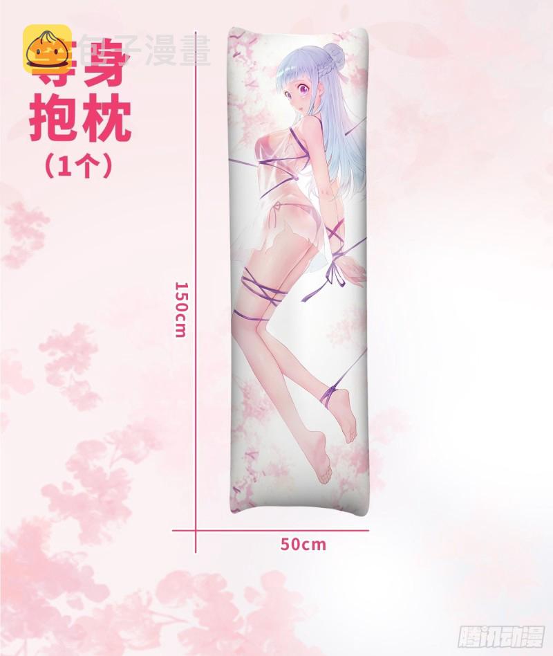 妖元傀儡48