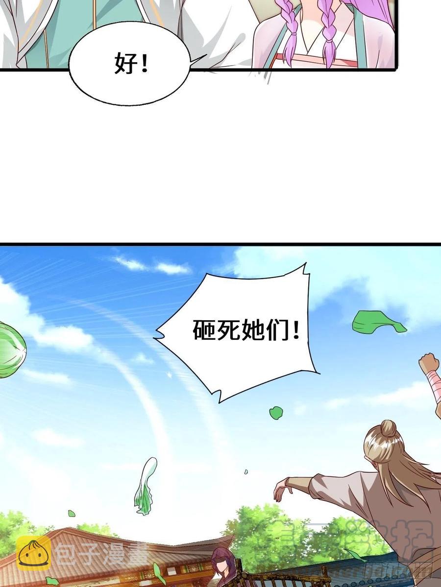酒後新生26