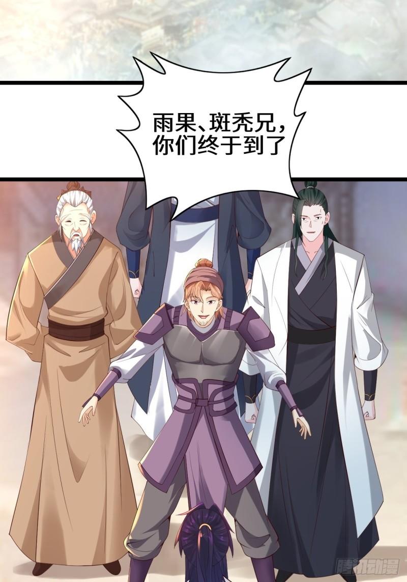 最後的谋略20
