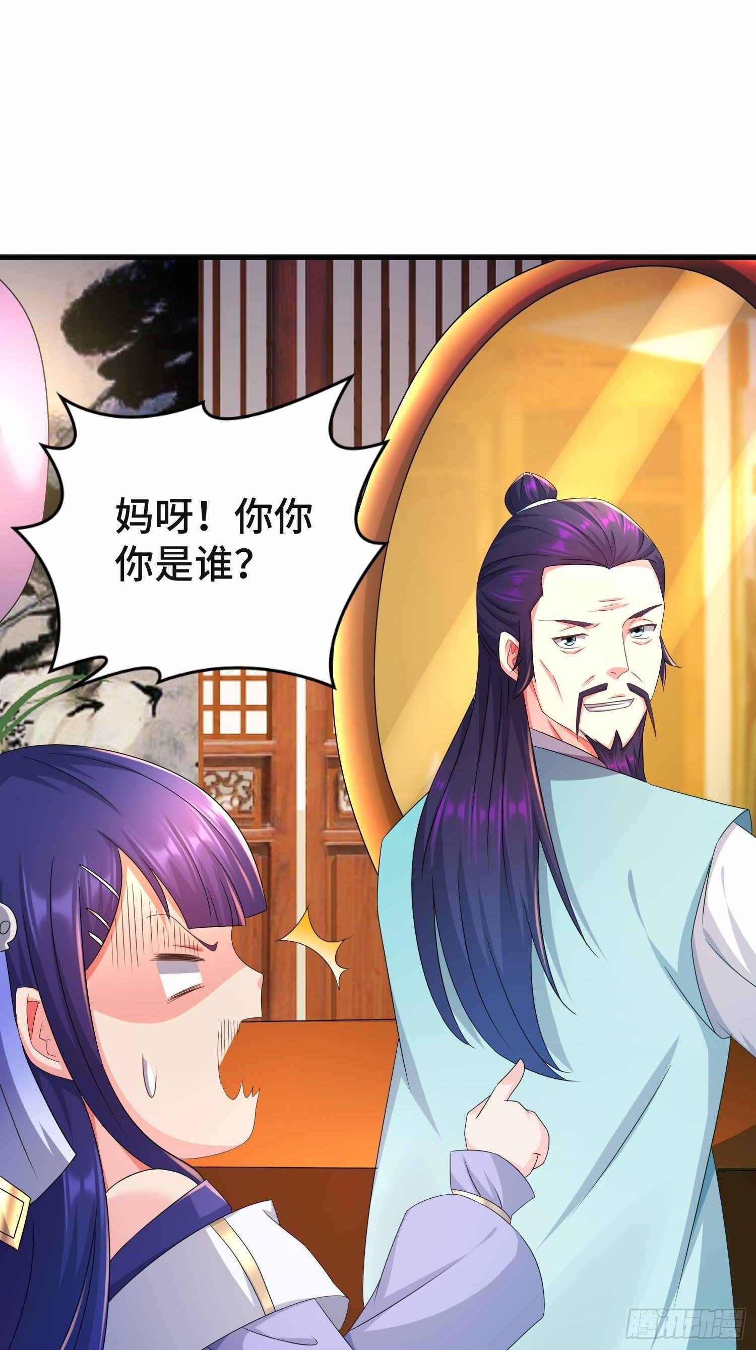 前程所忧28