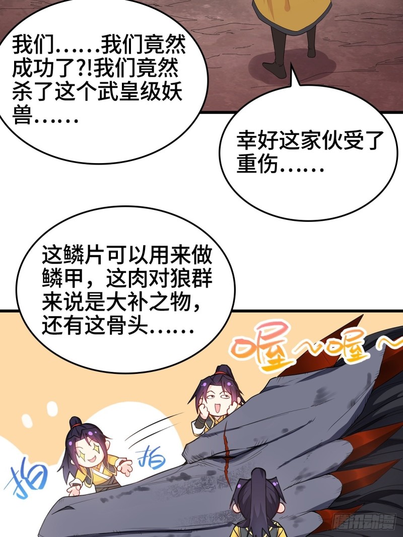 前往青阳城14