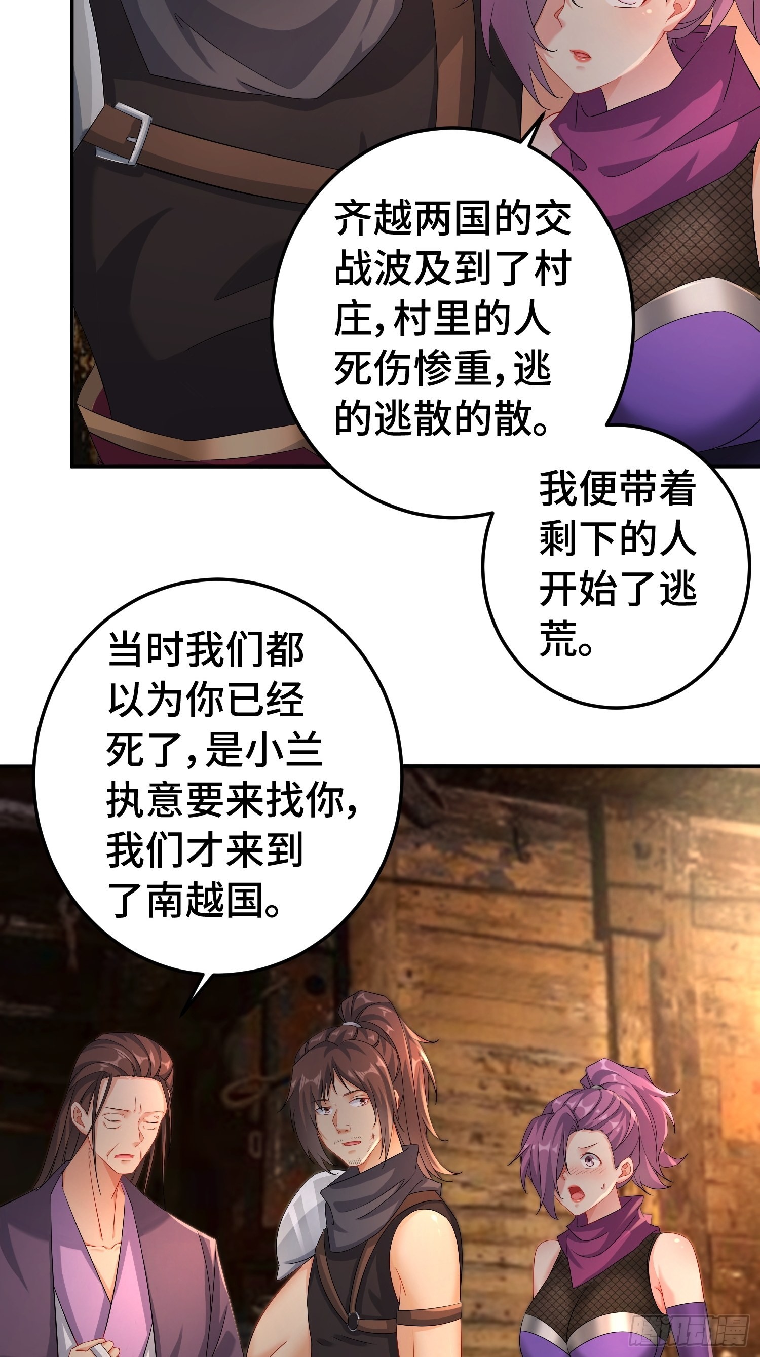物归原主16