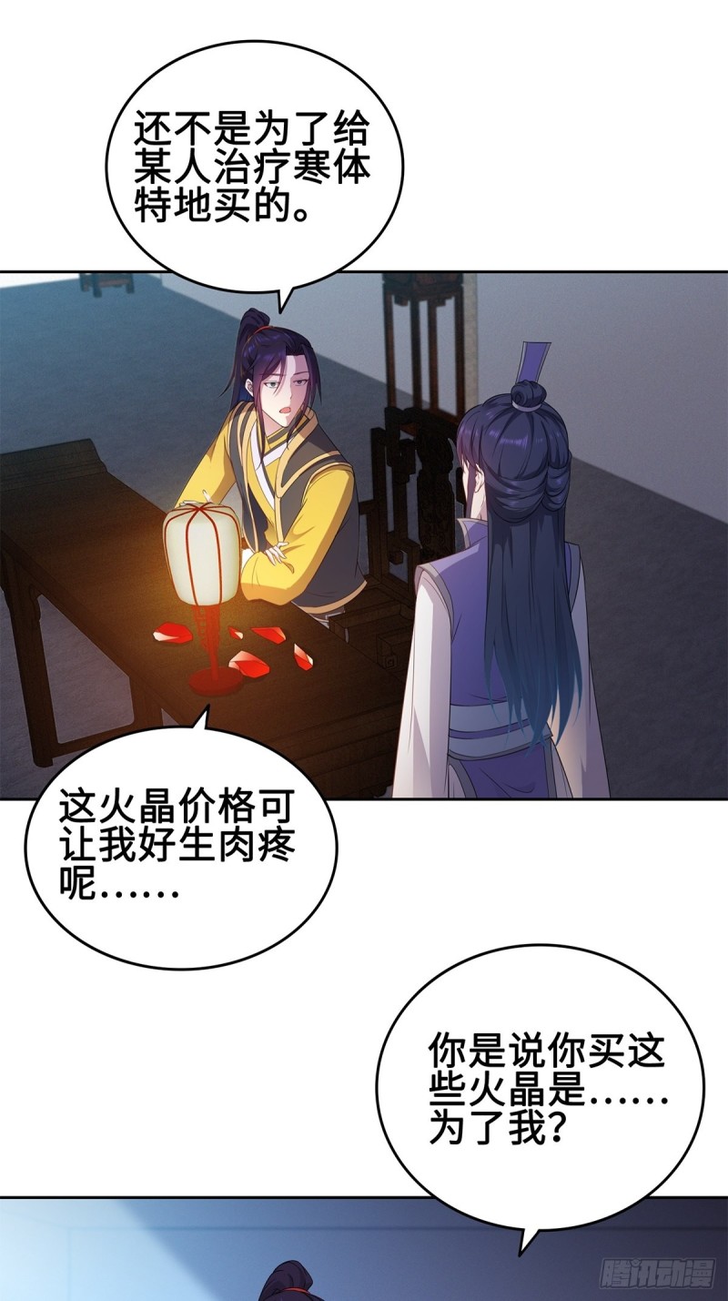 你们这对狗男女！6
