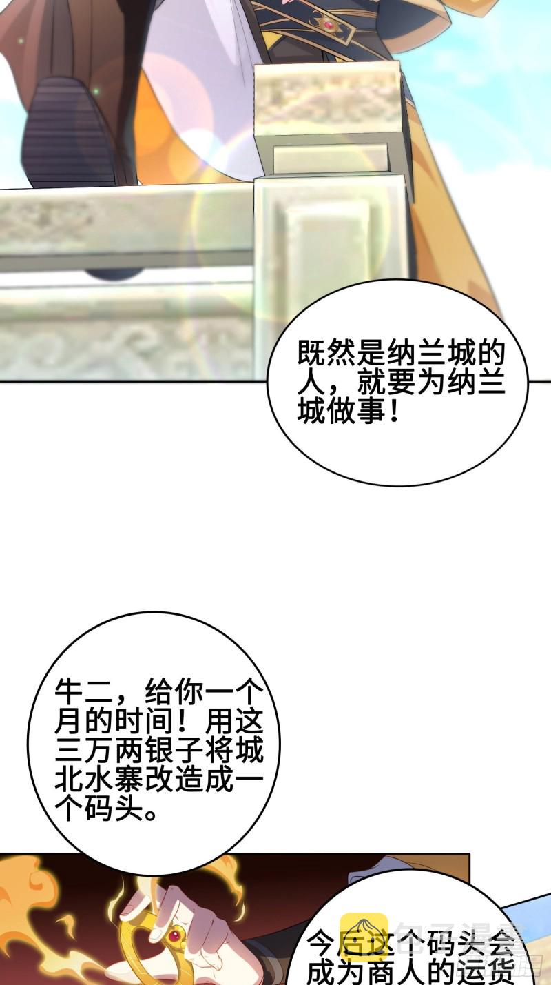 有名无实23