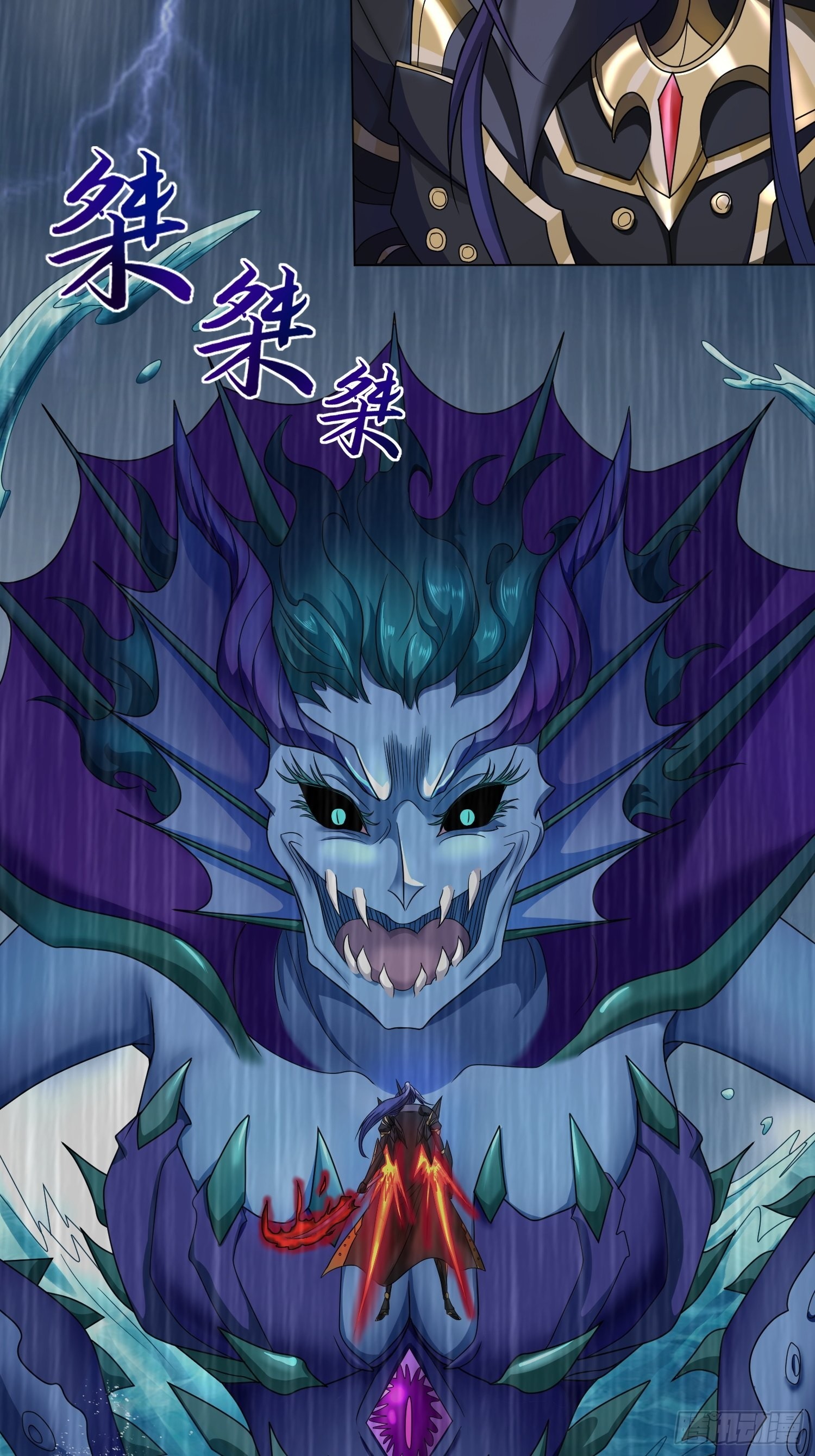 炙热之炎23