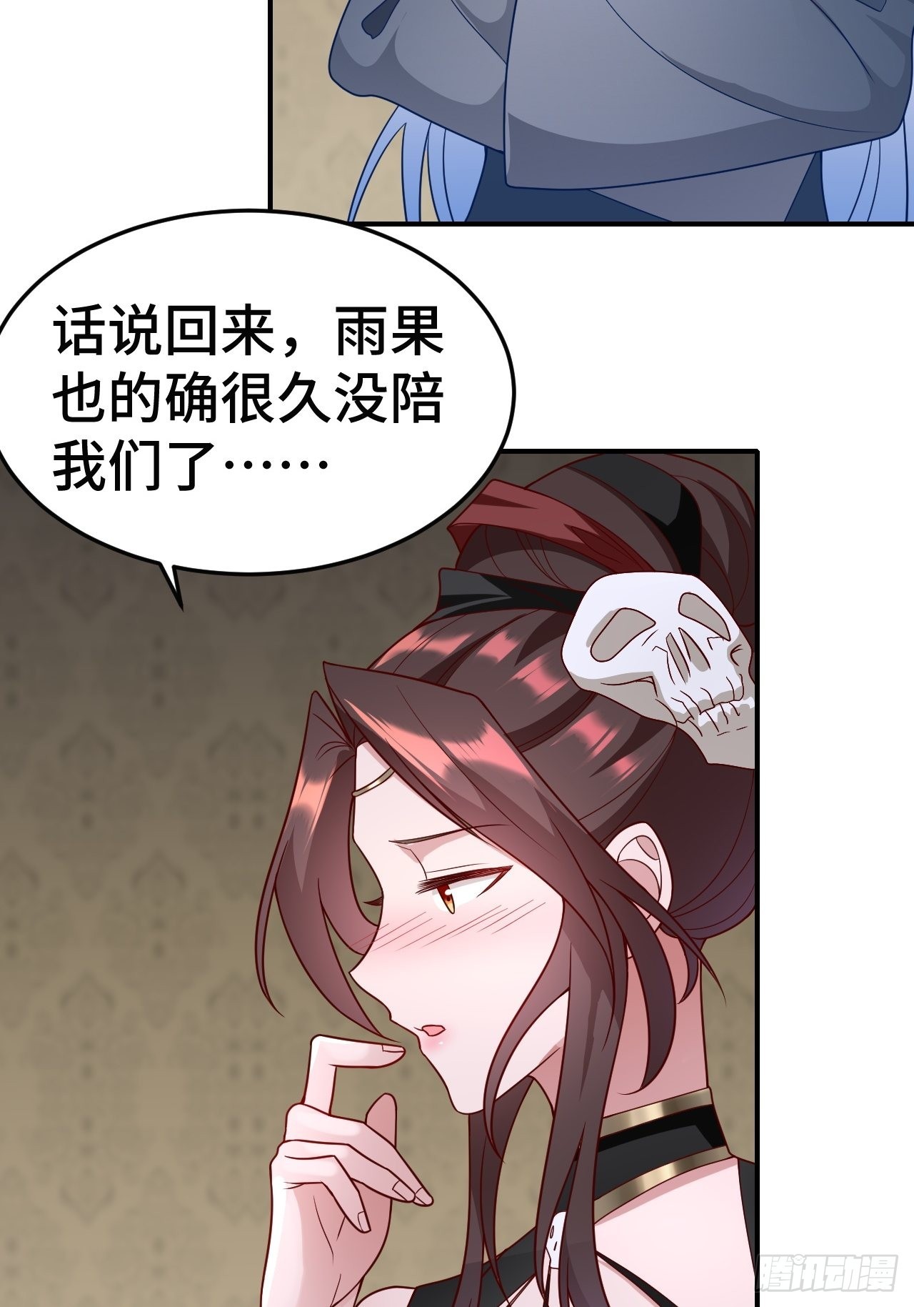 注入力量27