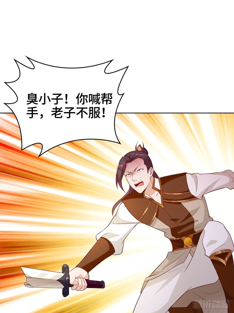 收服智囊42