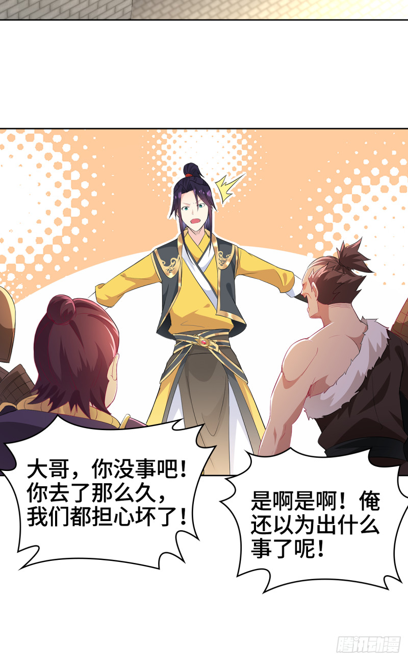 母亲的下落13