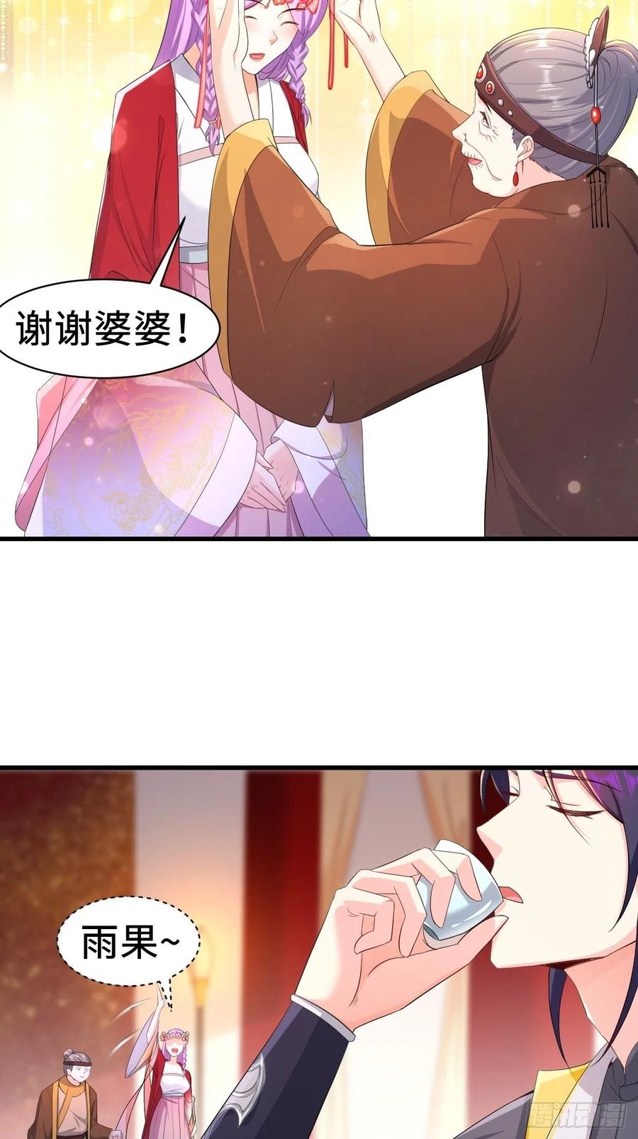 无忧的成人礼3
