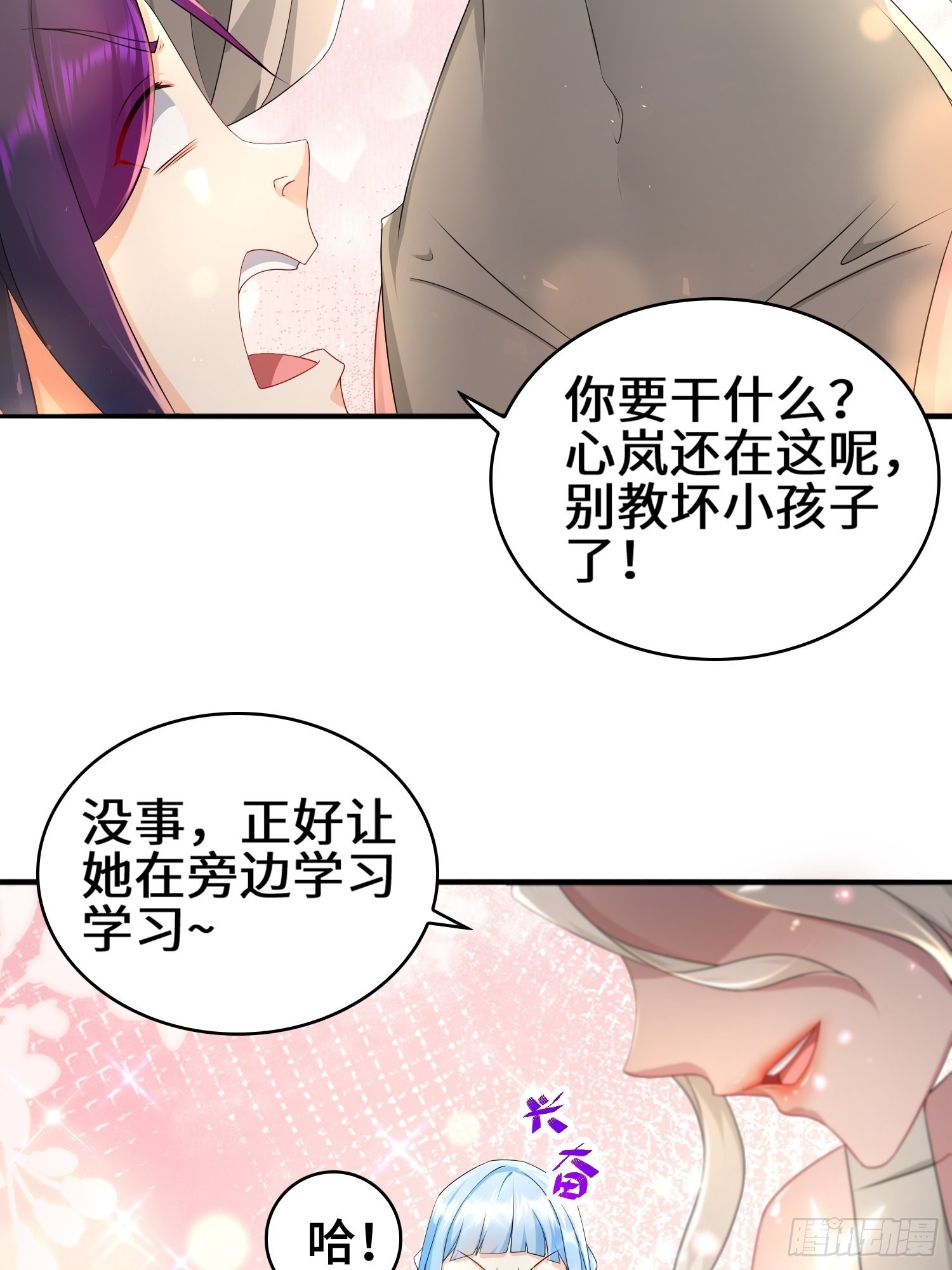 营地疑案23