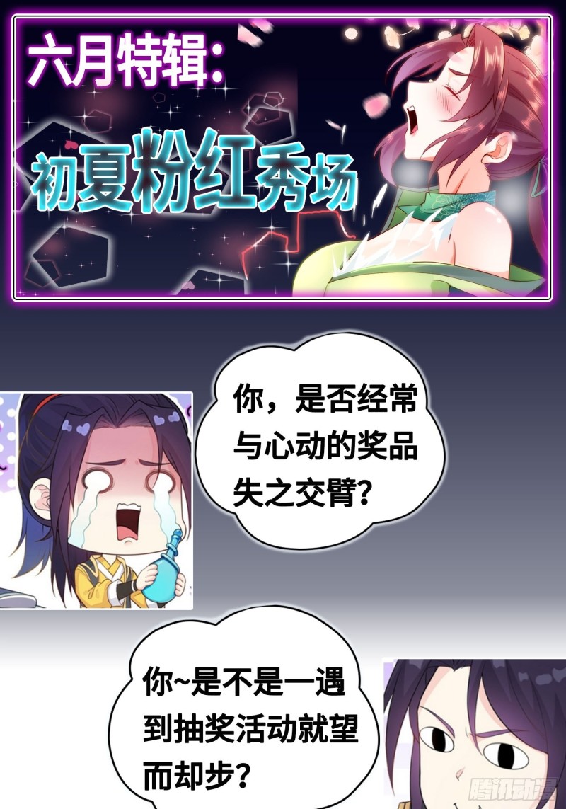 雪原冰凤38