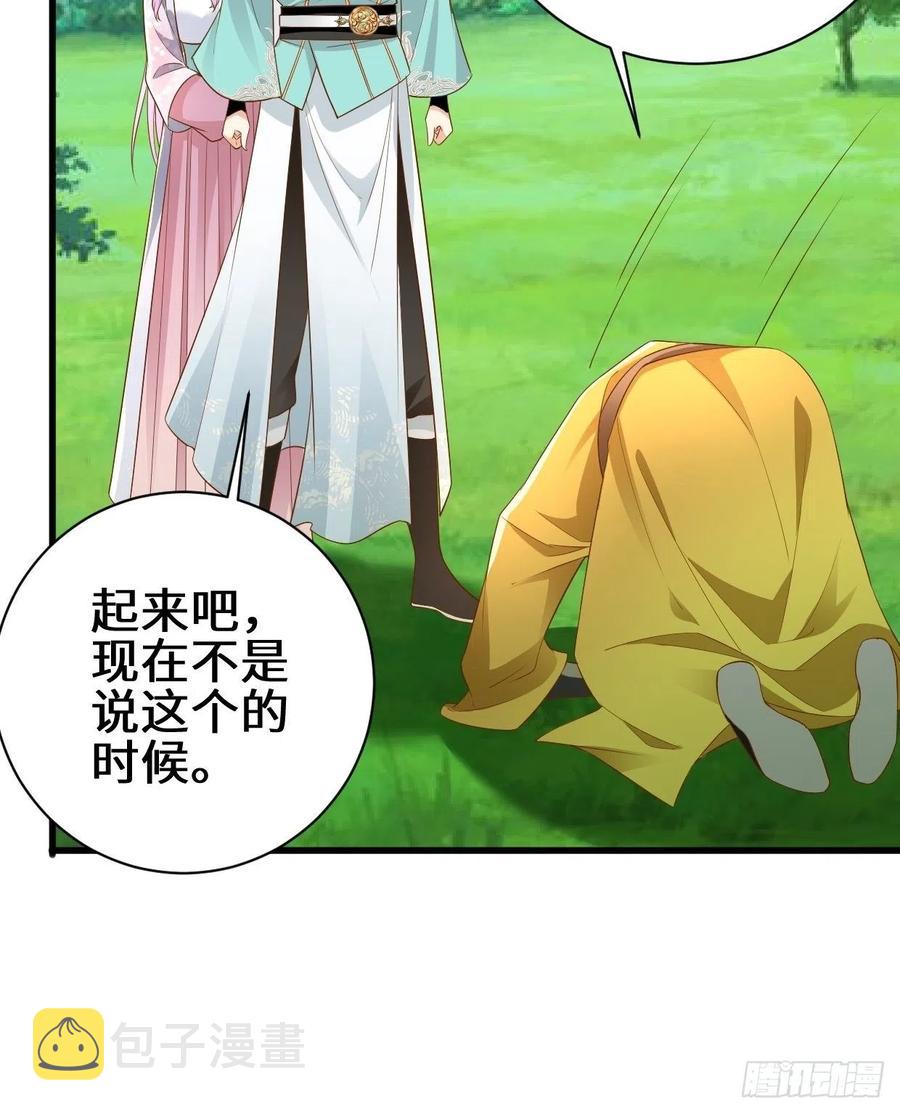 撤军回金31