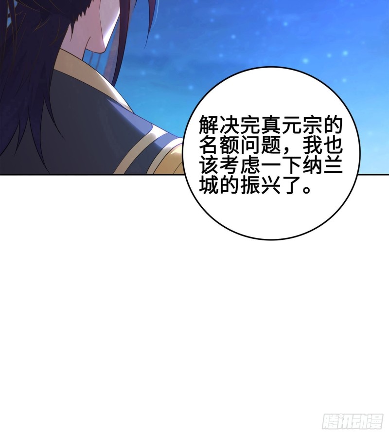 有名无实18