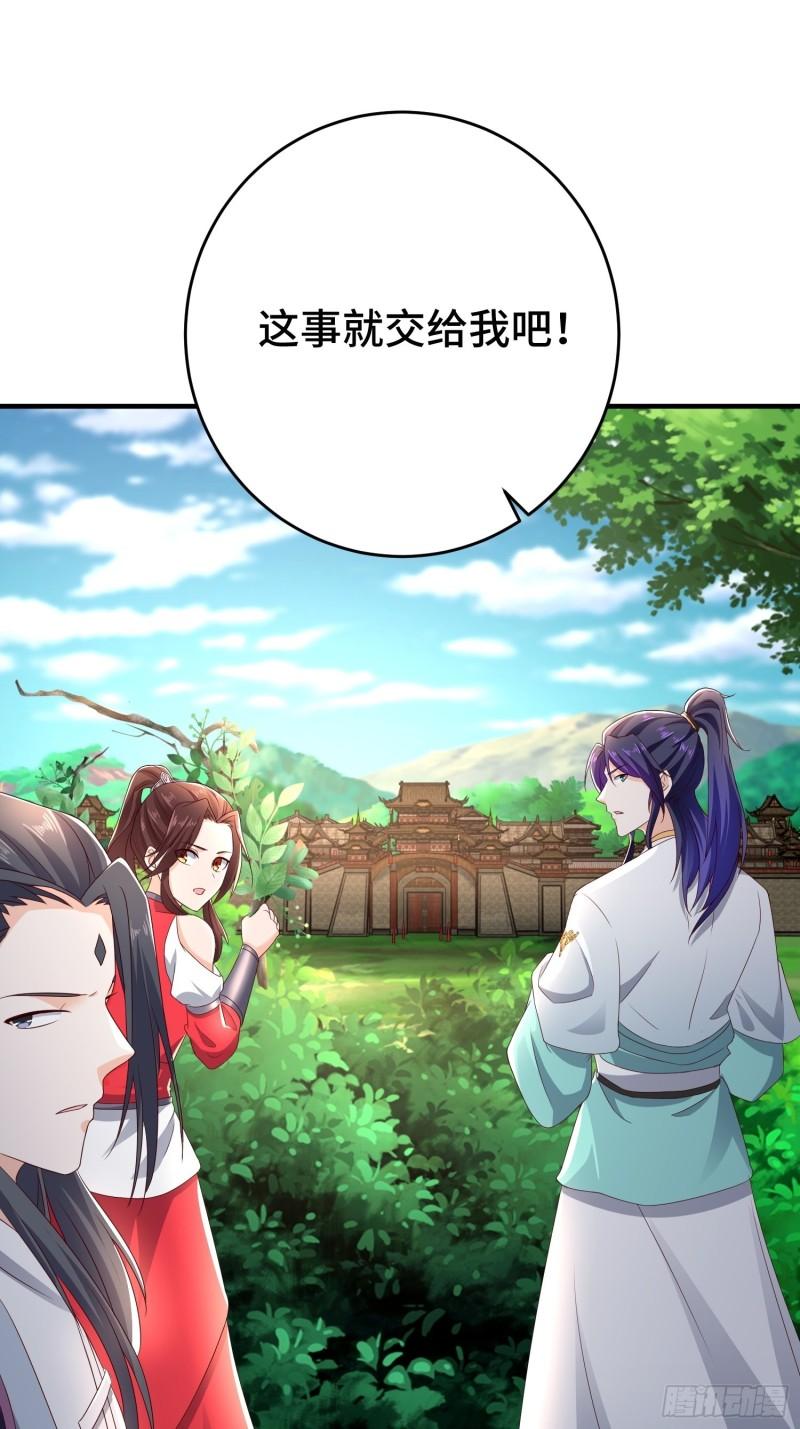 控制心灵的力量34