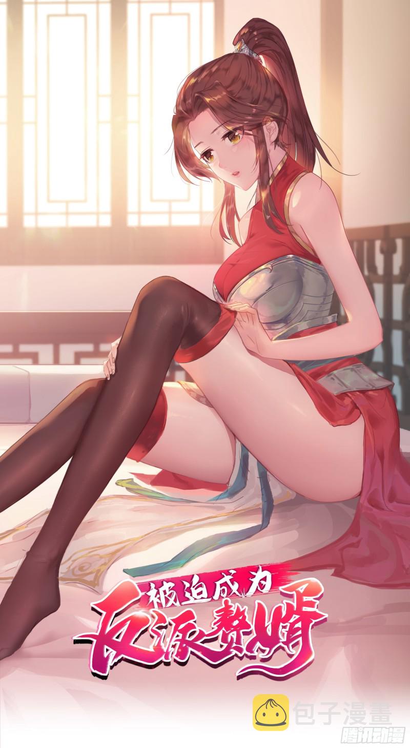 三门魁首0