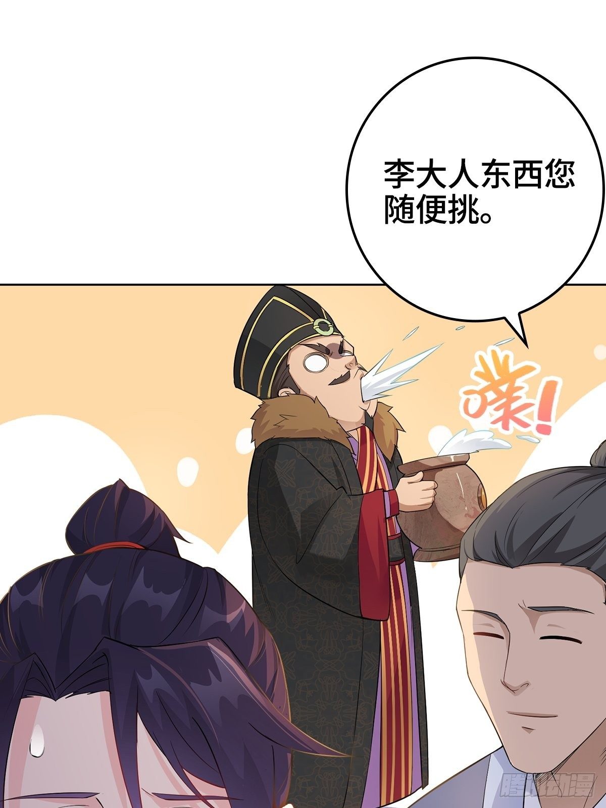 “狼狈爲奸”35