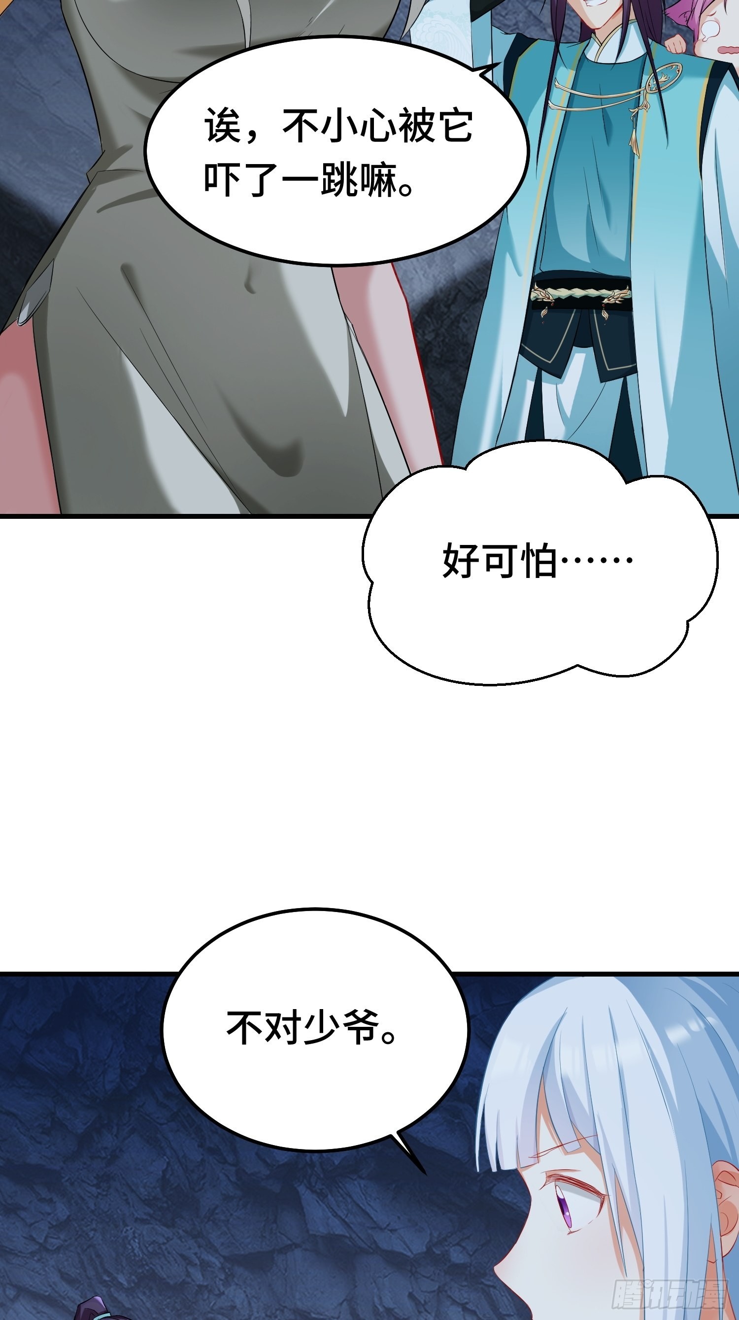 古龙废渊38