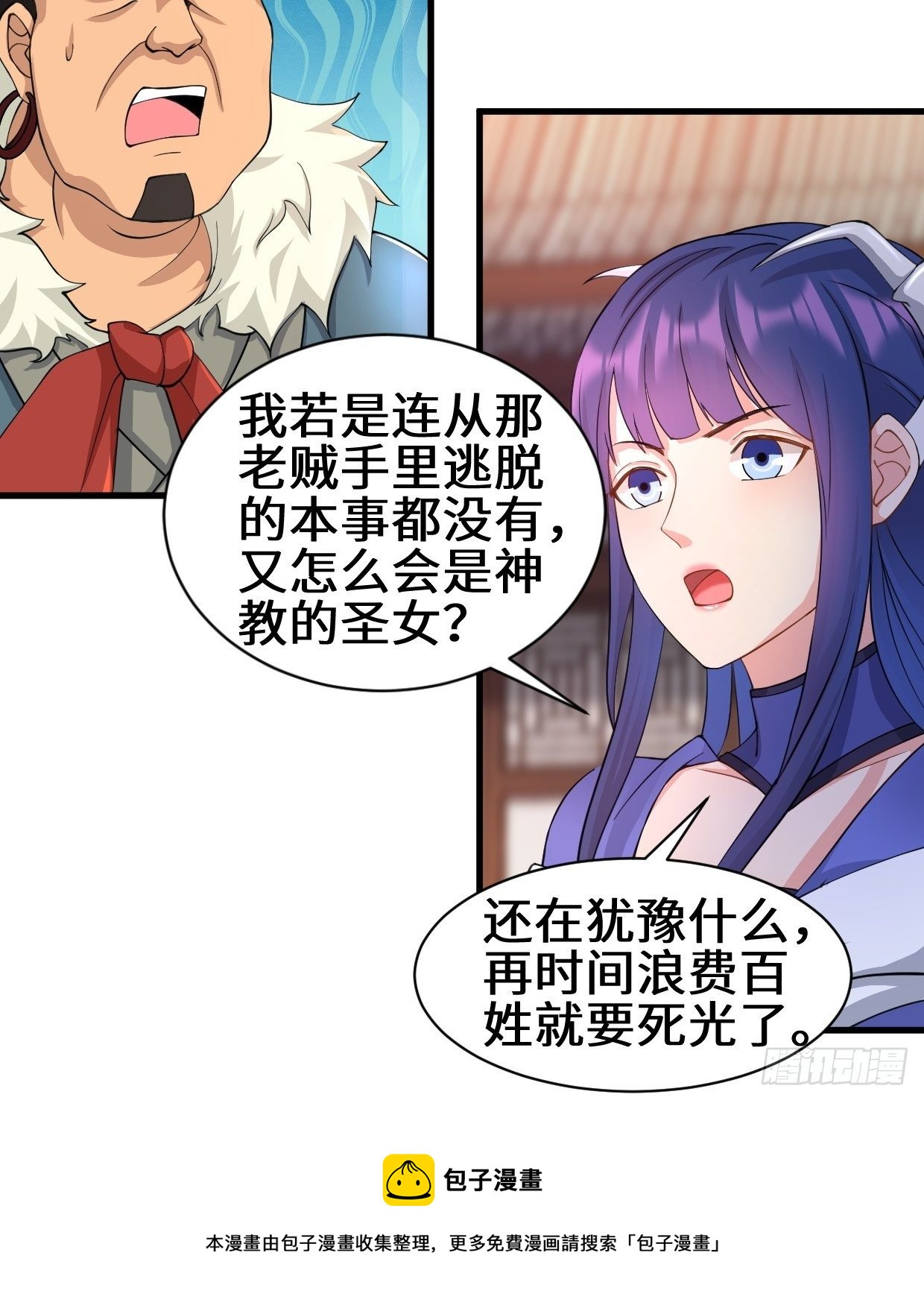 灰白一体8
