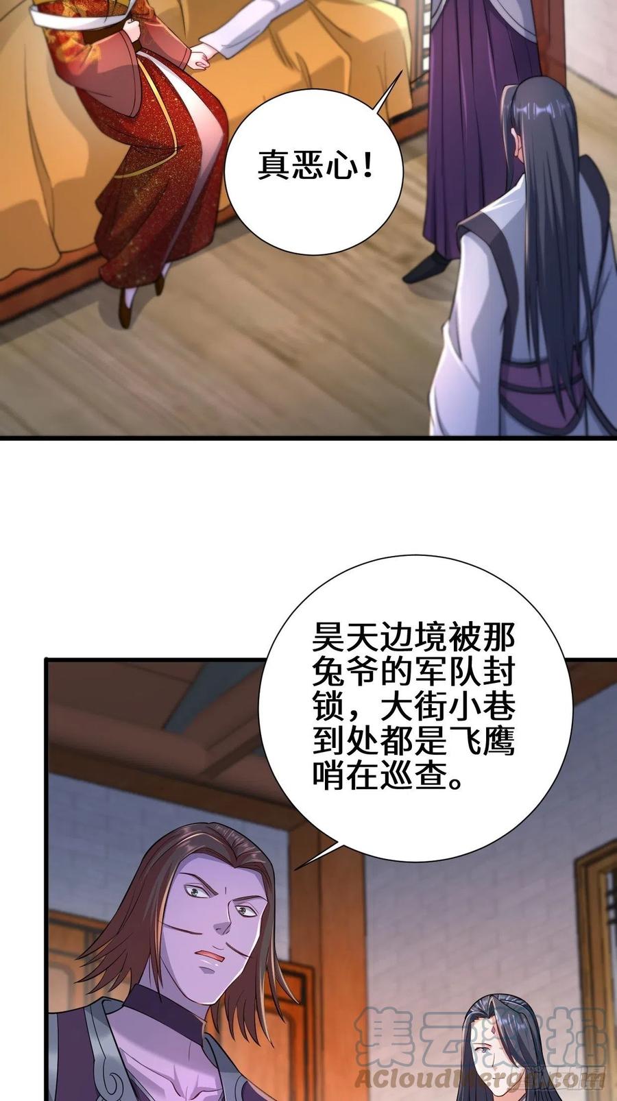 不忍伤害30