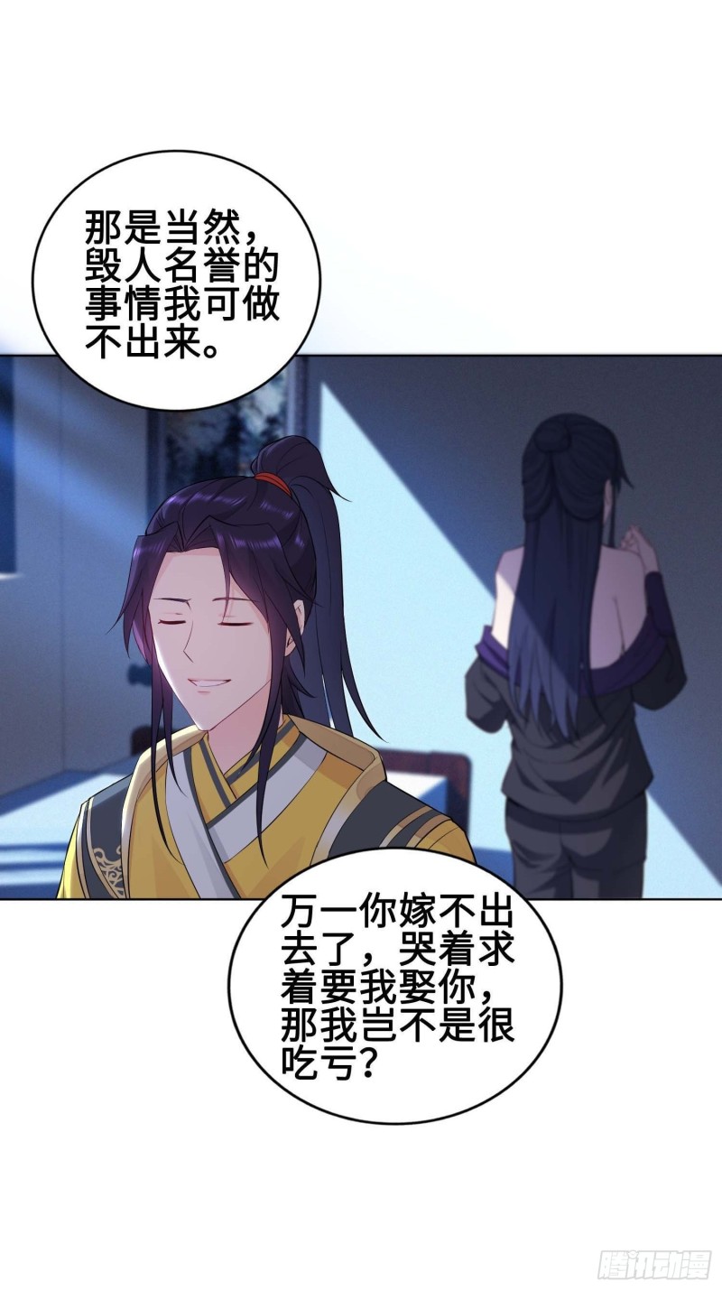 我会缠你一辈子！16