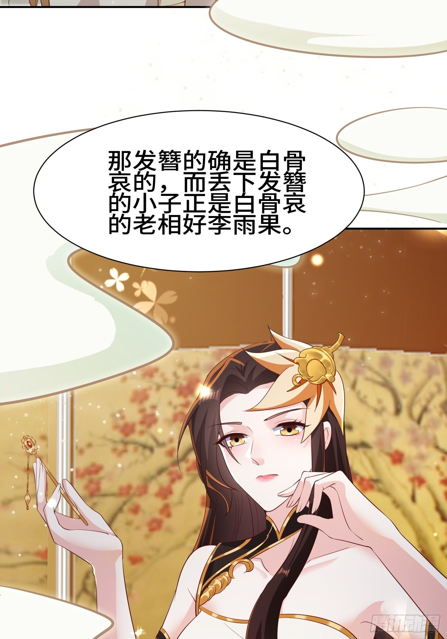 意外的巧合18