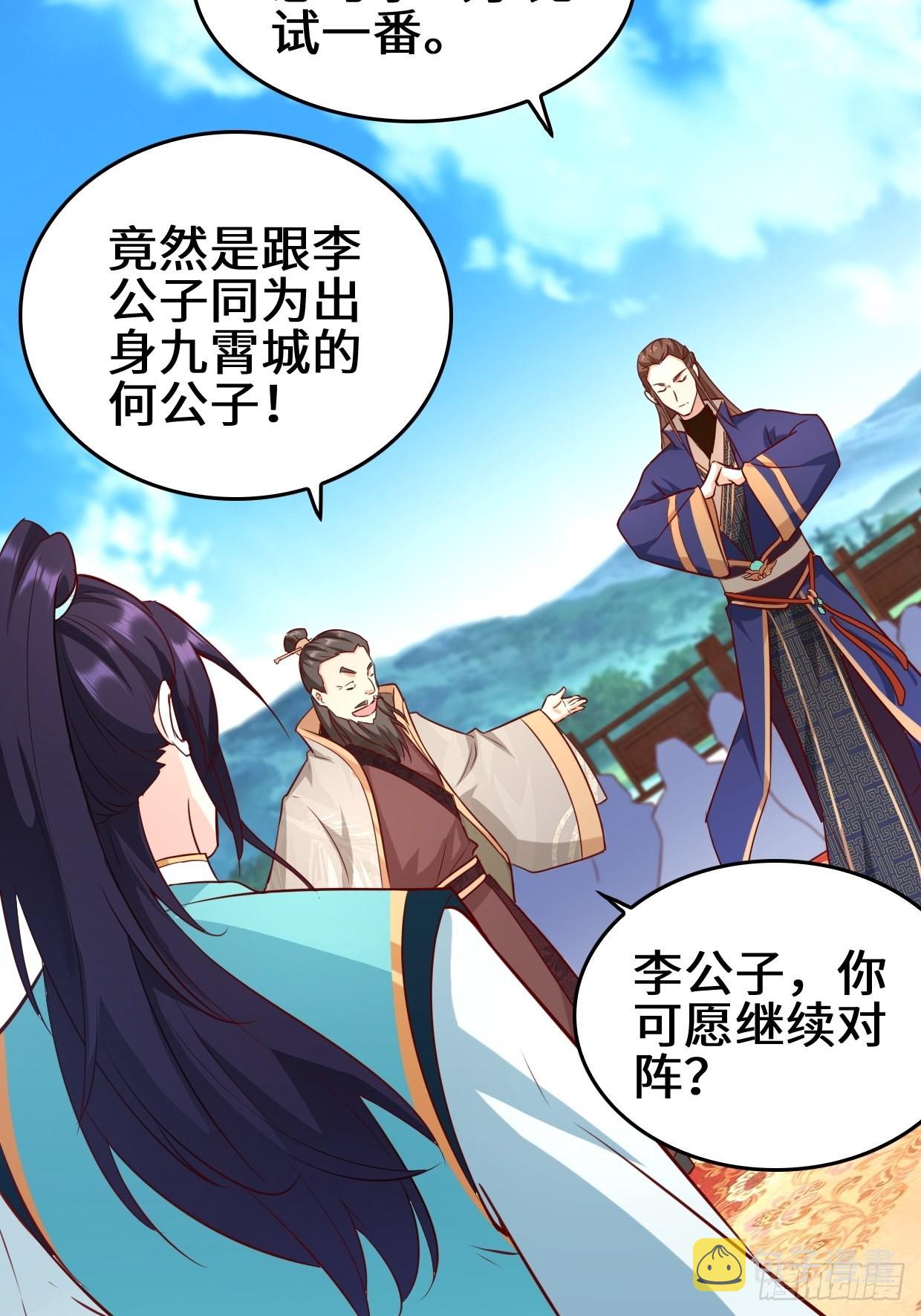 百船诗会33