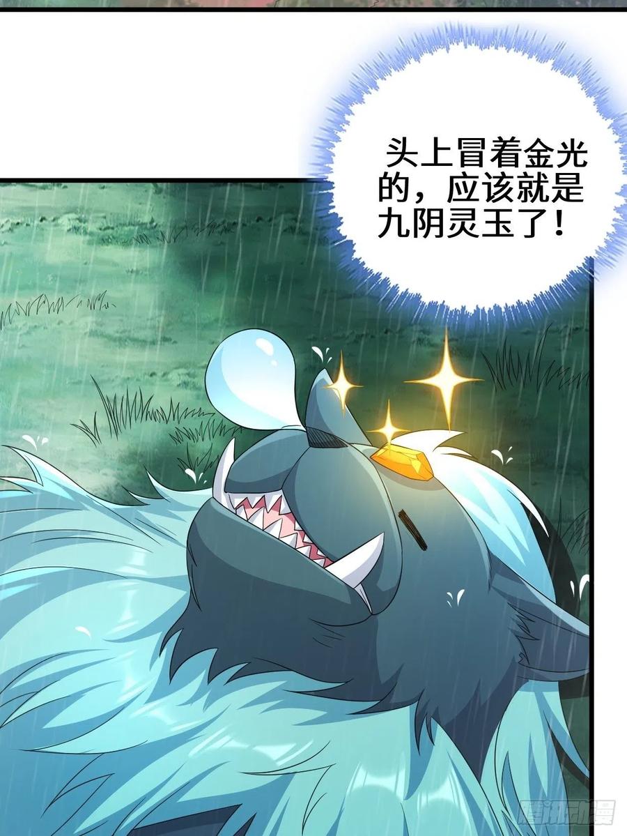 天神山26