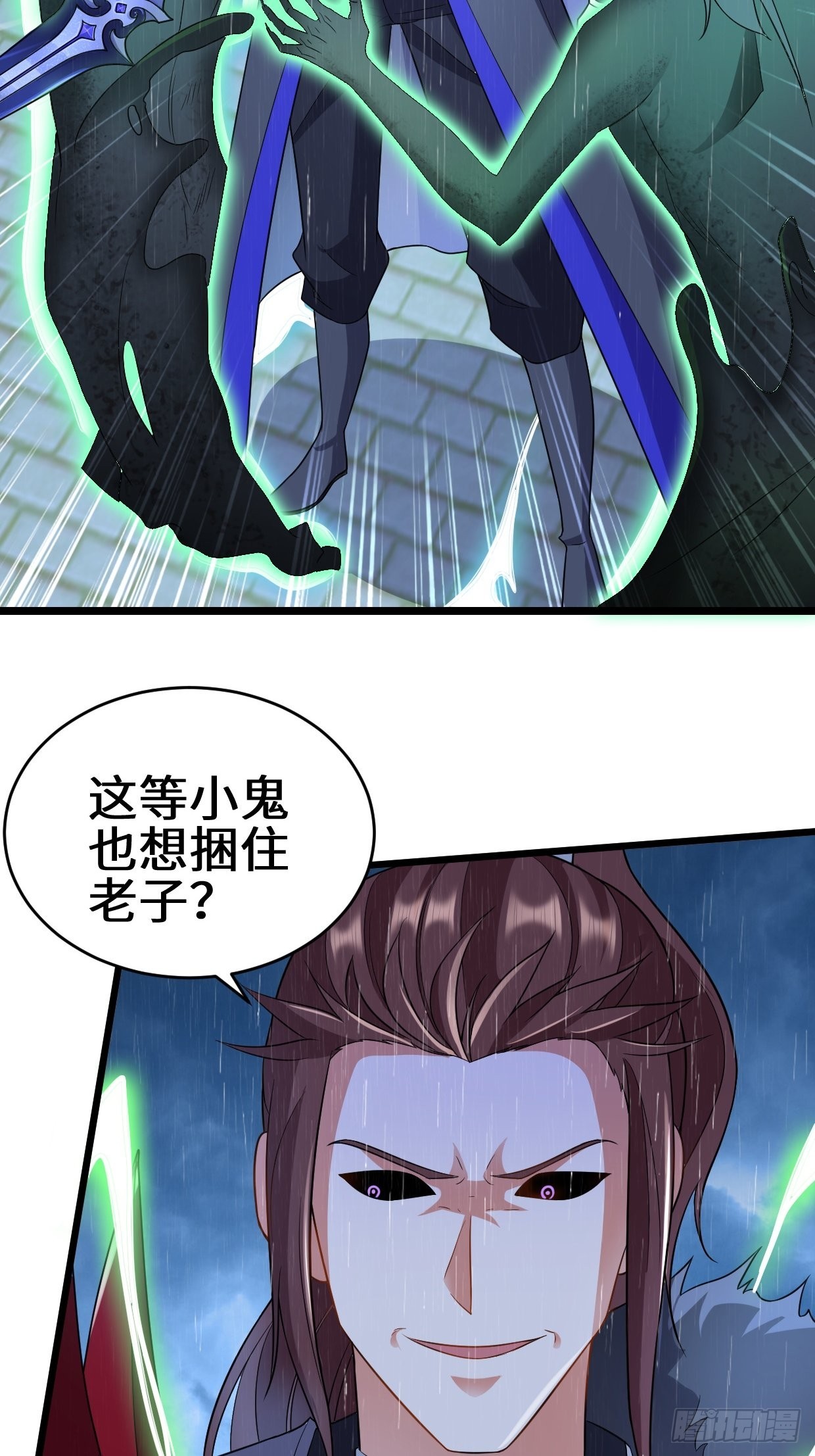 最後的抉择3