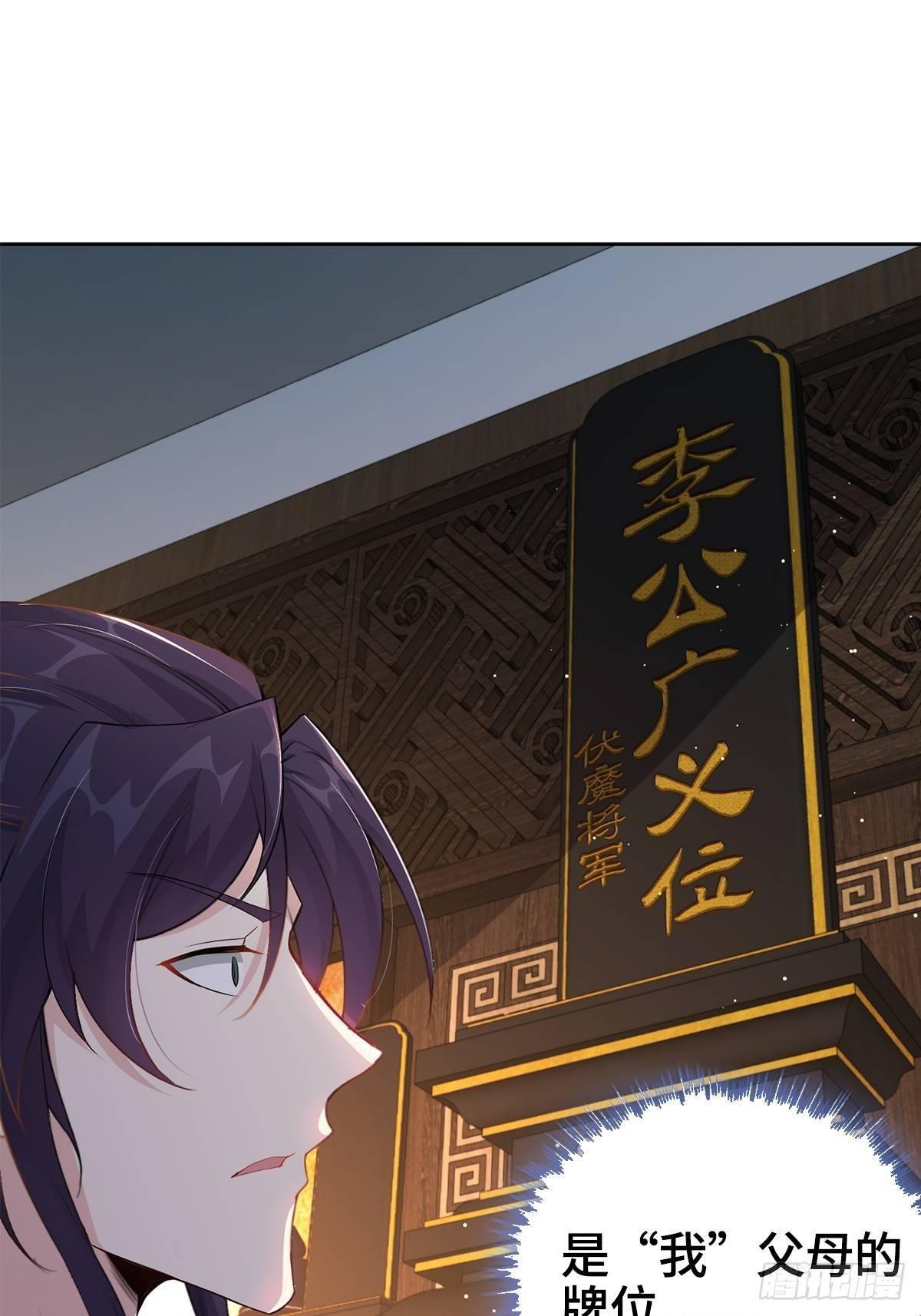 纳兰城的软饭王28