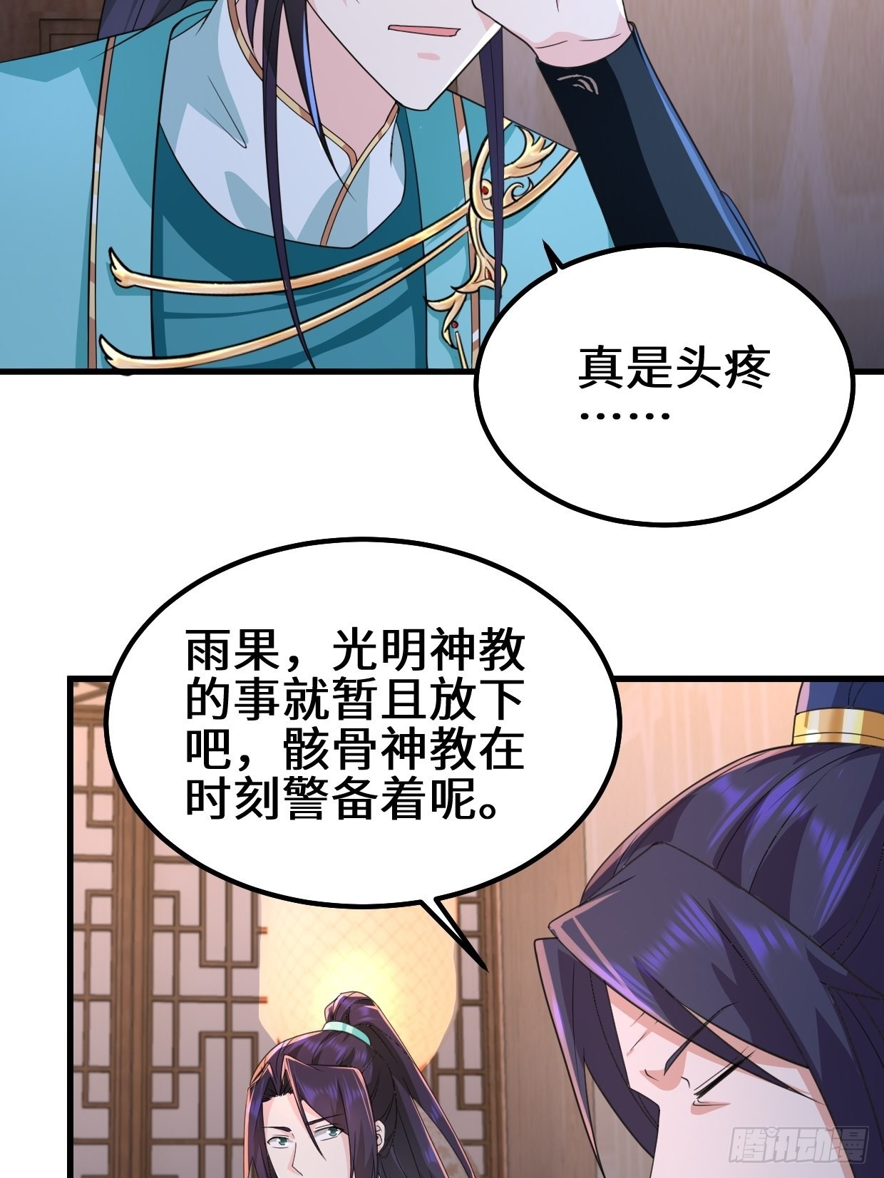 乱世之始5