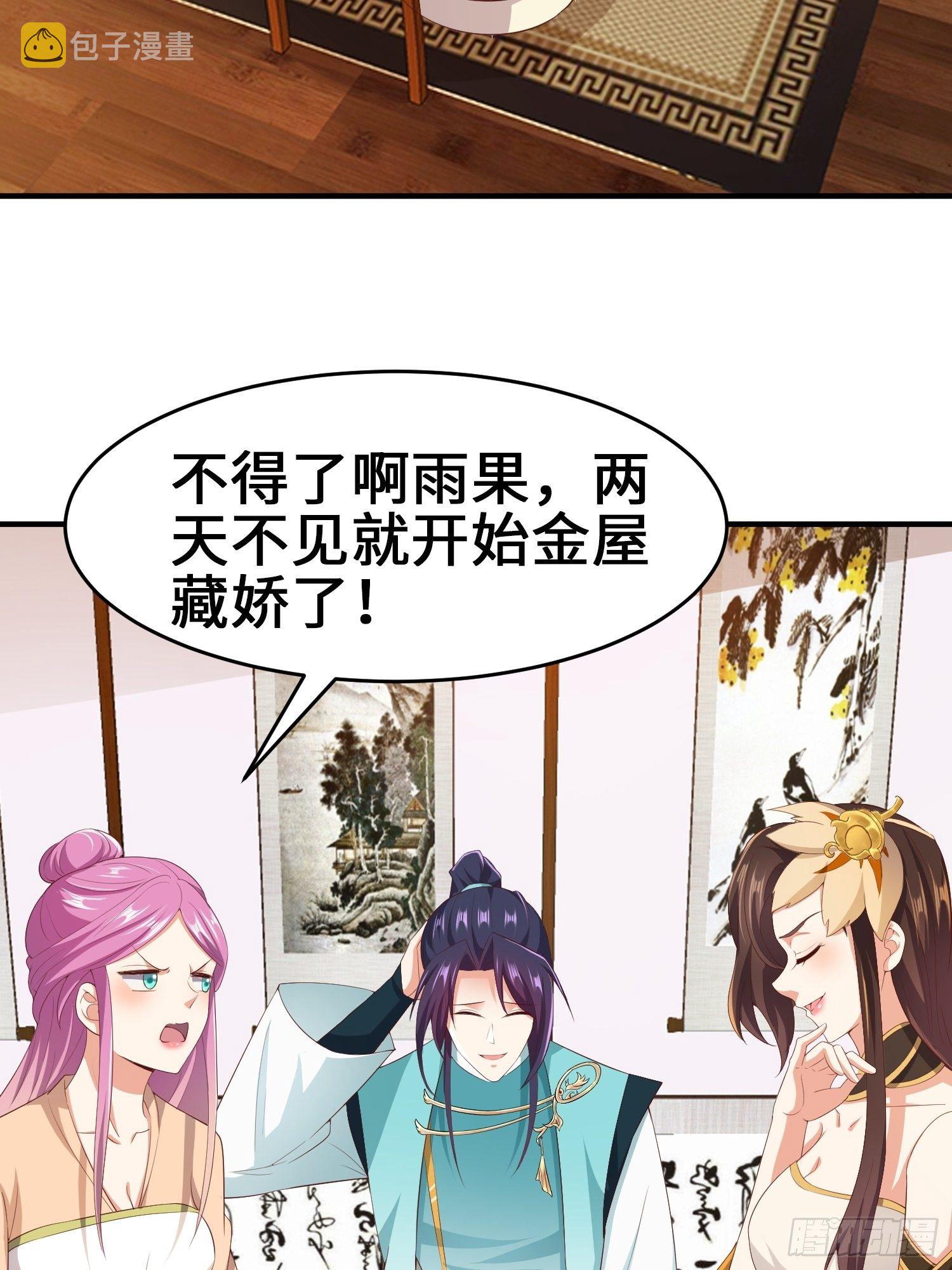 龙血纹身10