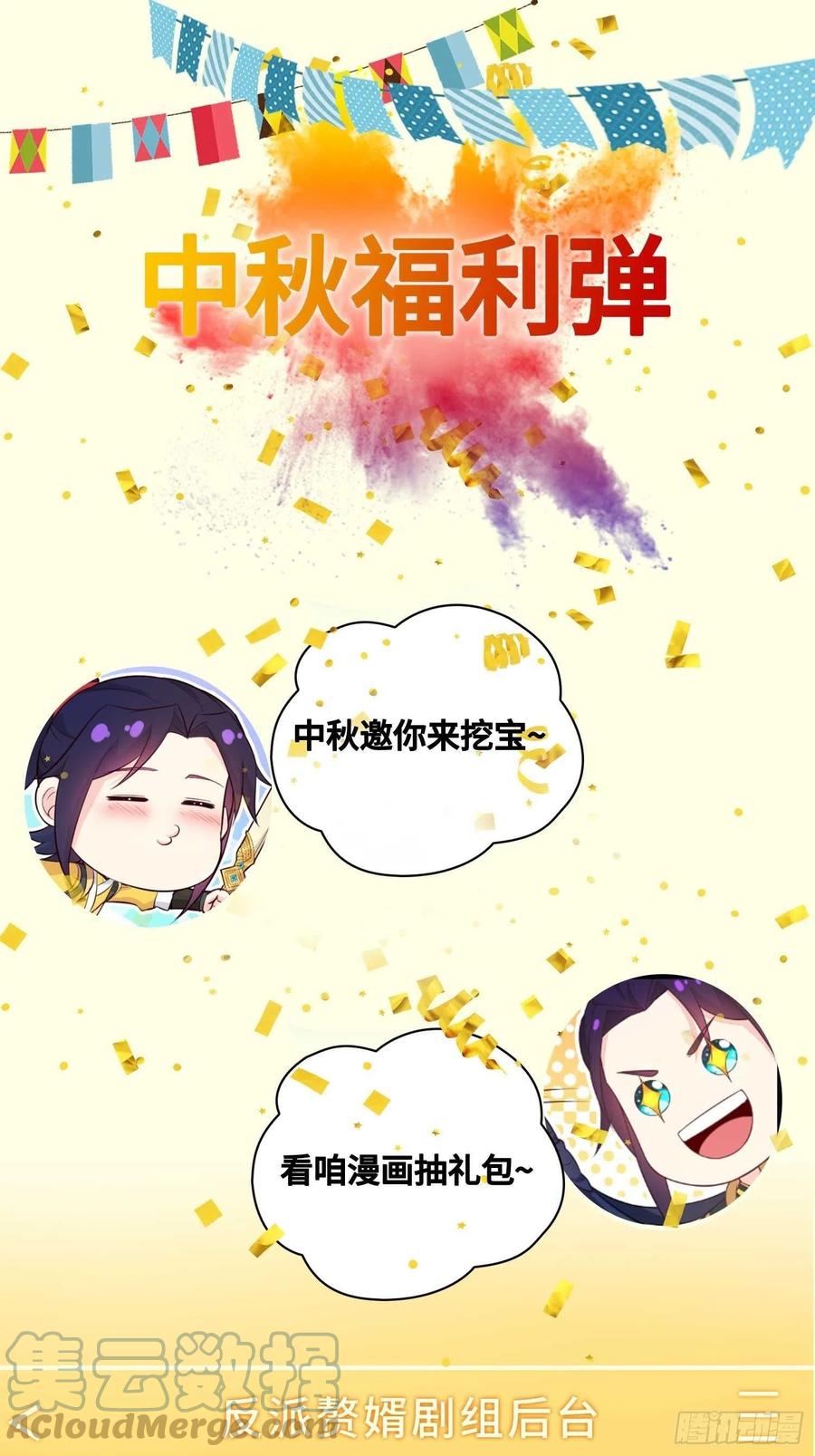 寻找无忧45