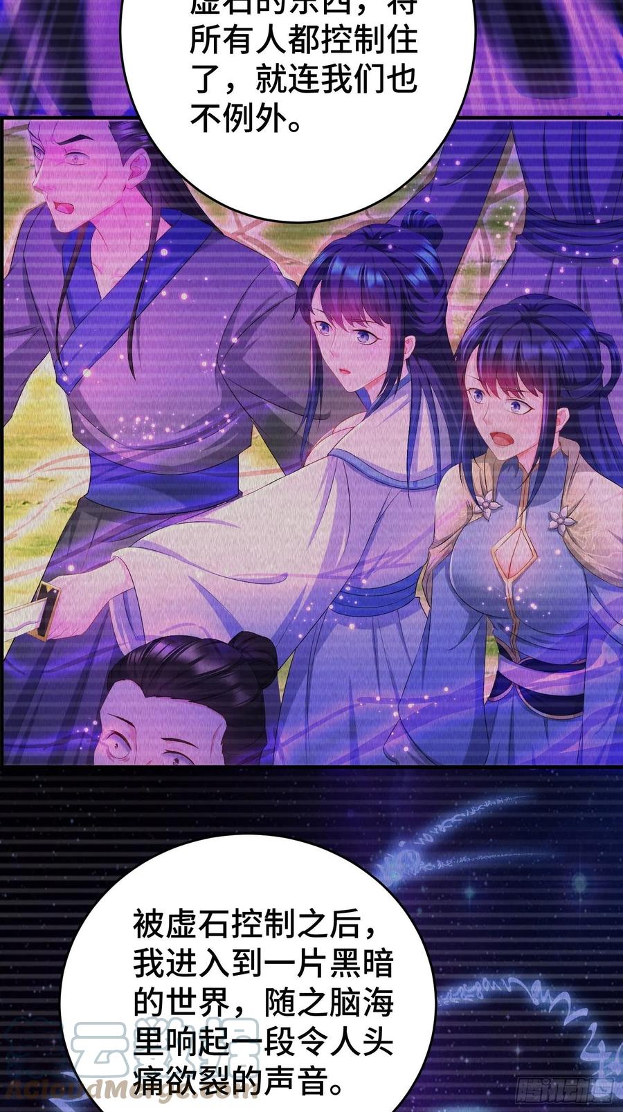 摧毁虚石12