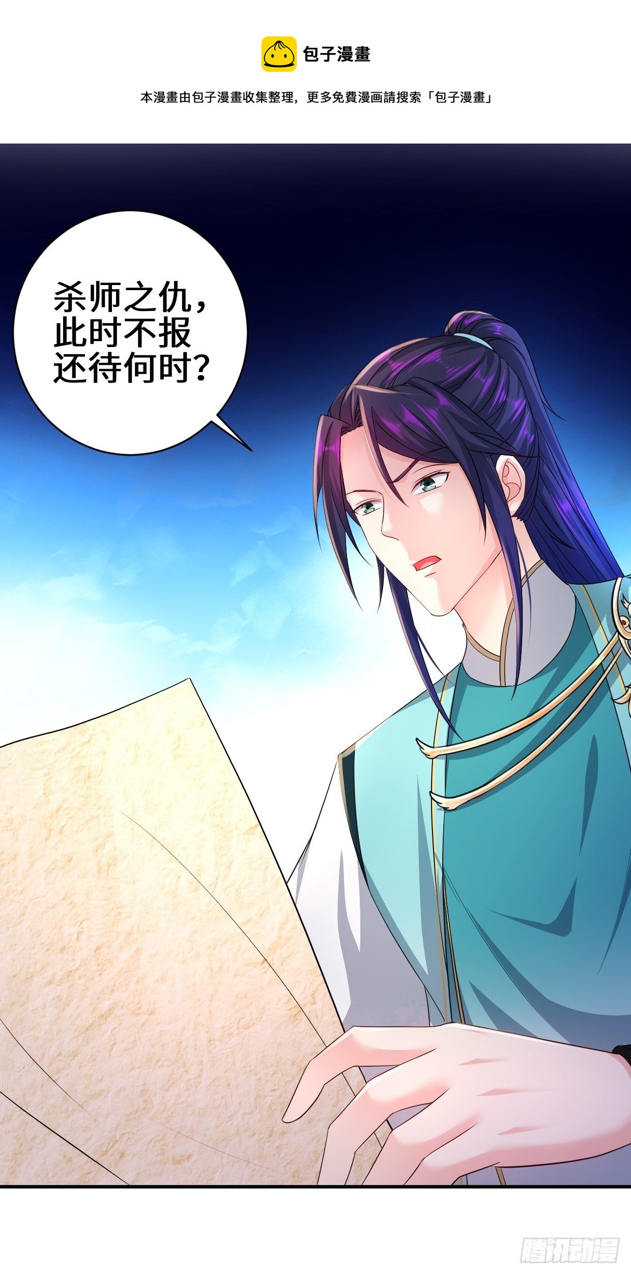 接取悬赏20