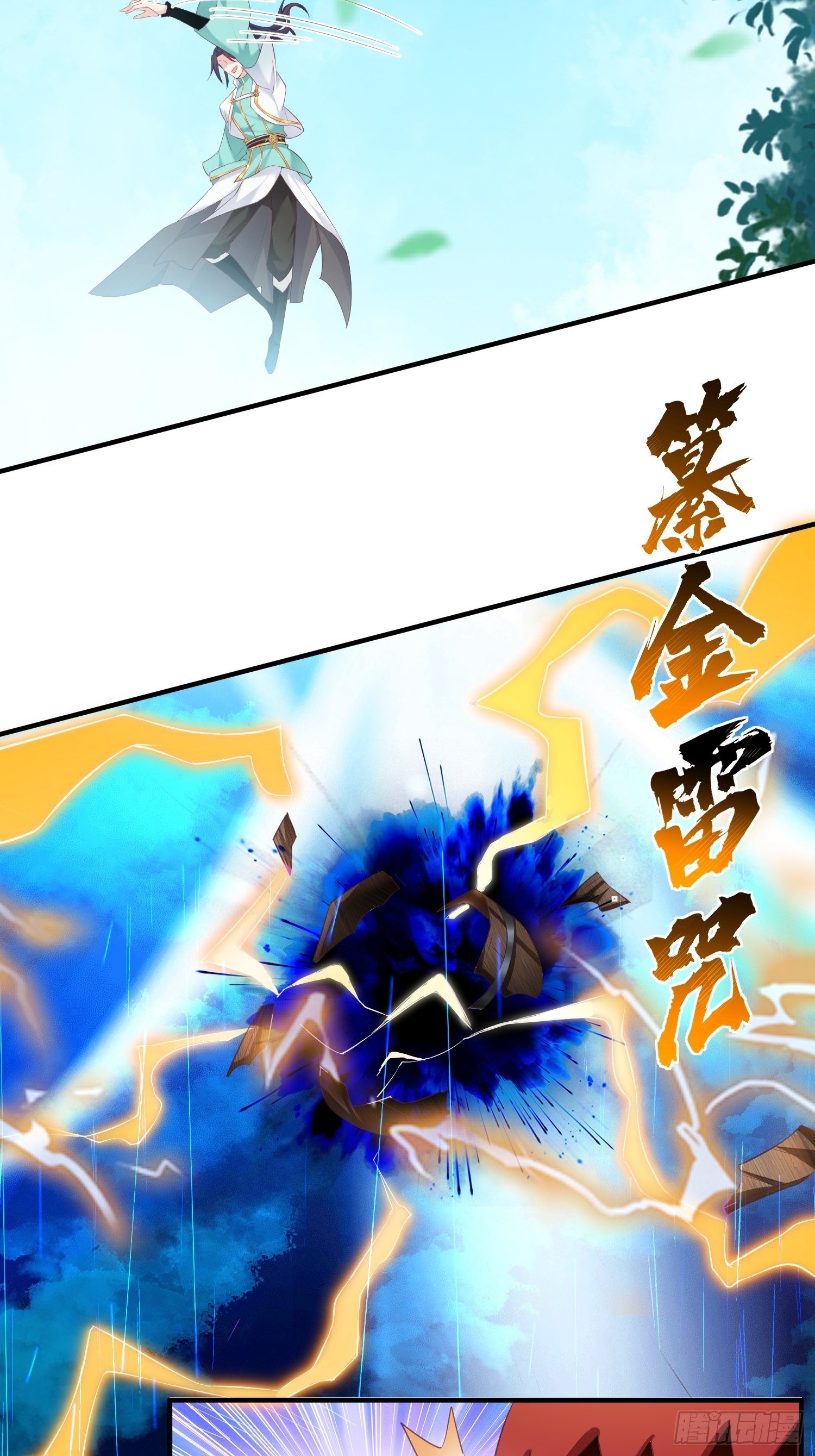 花海25