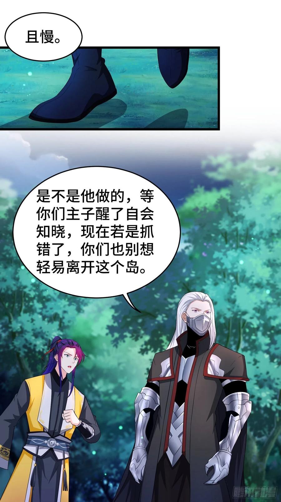 将计就计19