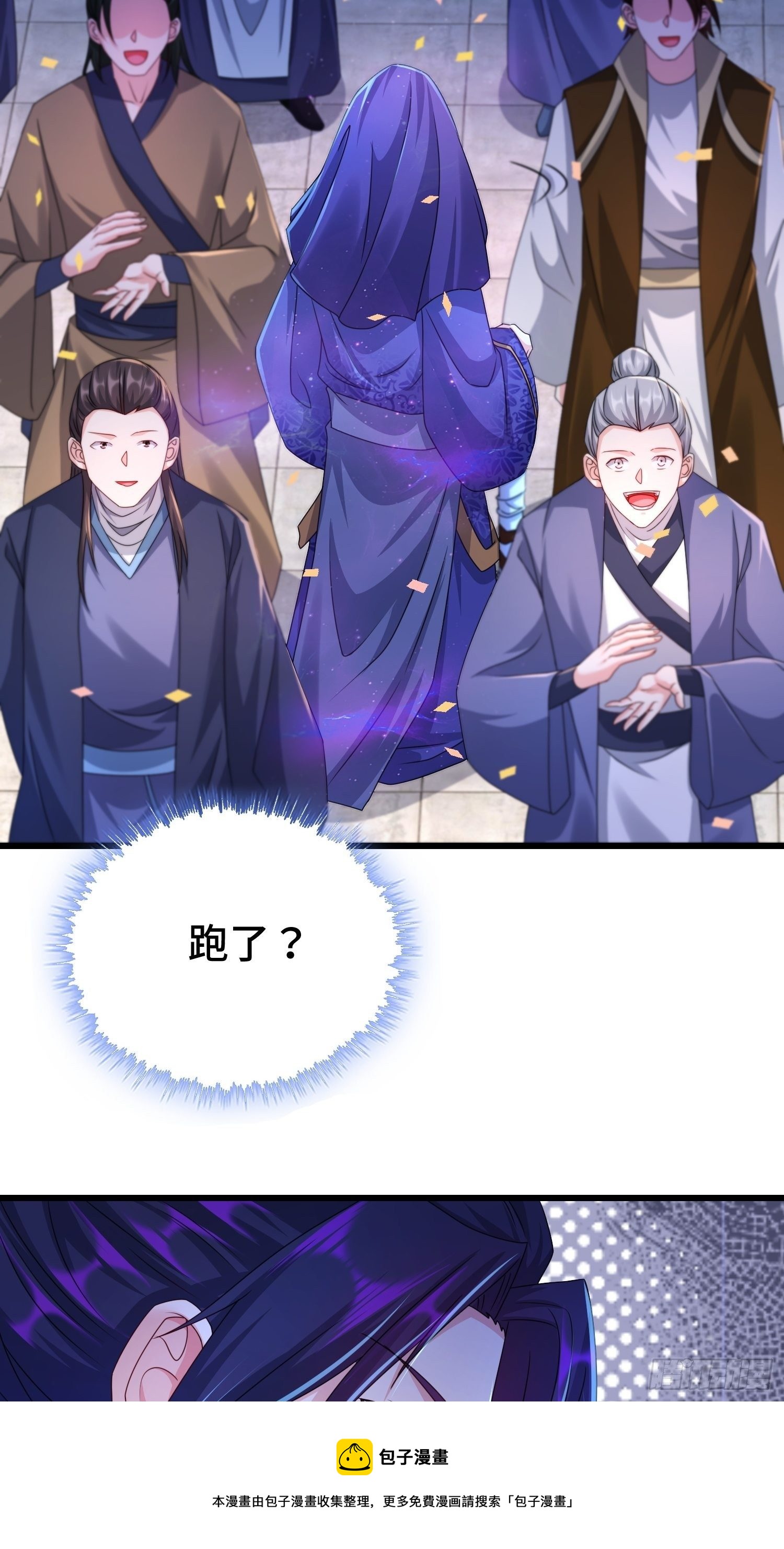 神秘的刺客12