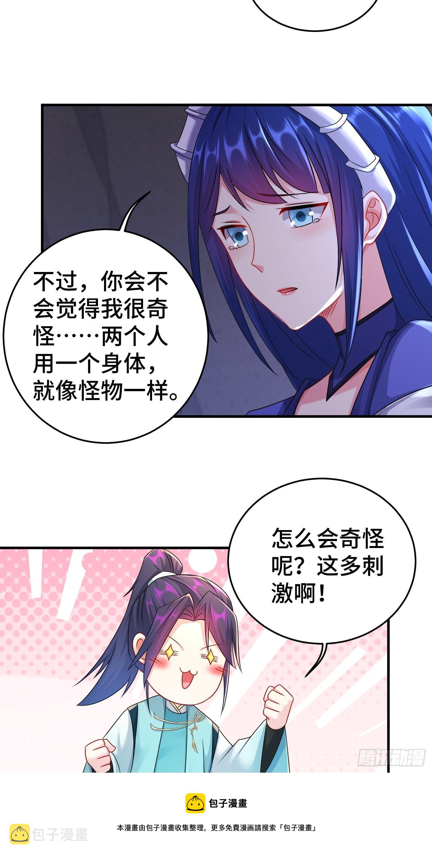 谢谢通过8